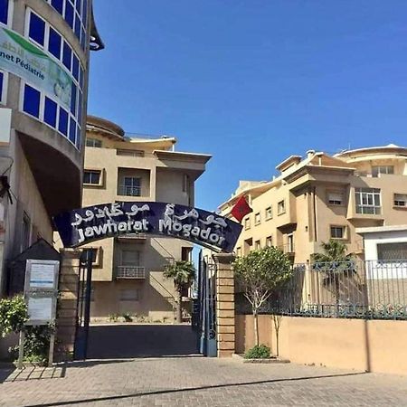 شقة بإقامة الجوهرة الصويرة الصويرة Zewnętrze zdjęcie