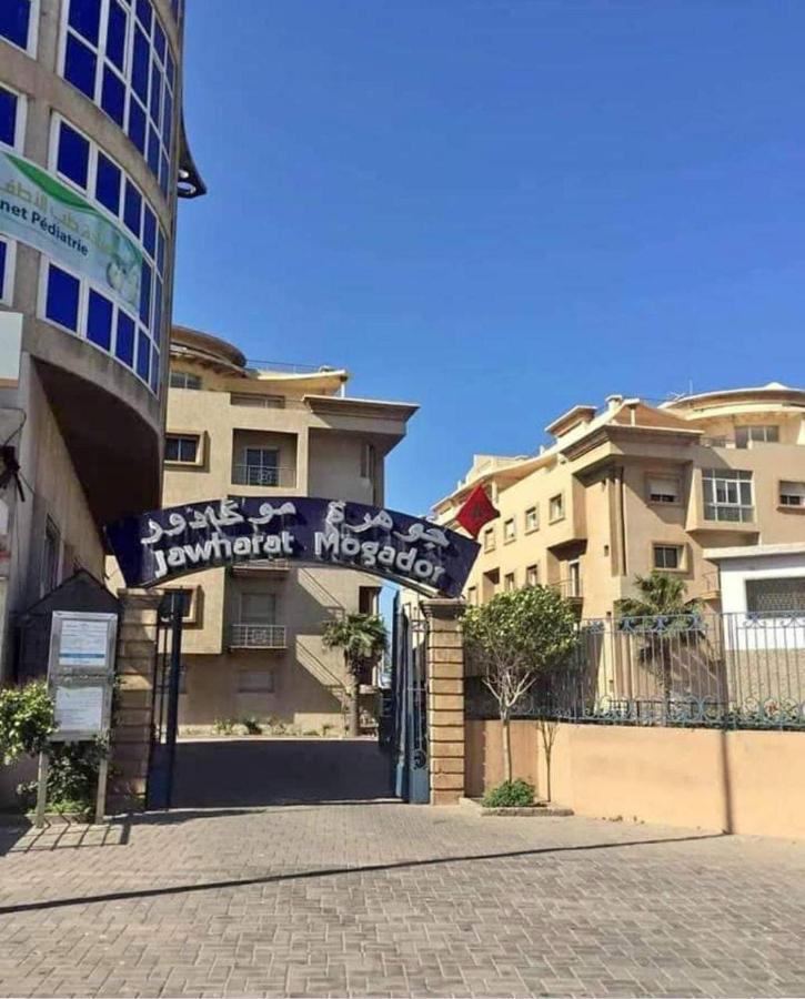 شقة بإقامة الجوهرة الصويرة الصويرة Zewnętrze zdjęcie